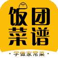 饭团菜谱 安卓版 v1.2.5