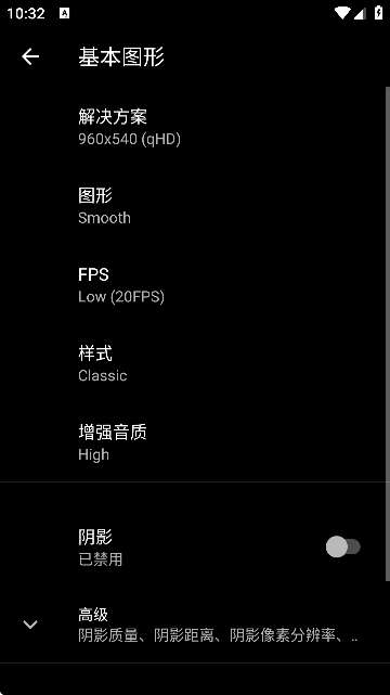 游戏GT性能模式截图