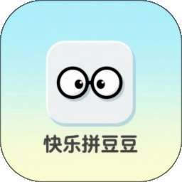 快乐拼豆 v1.0.0