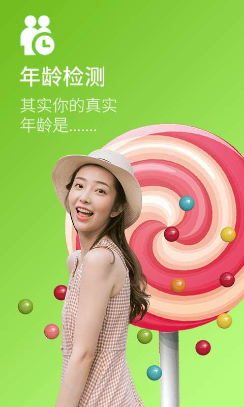 火星相机 最新版截图