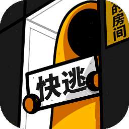 房间的秘密免费版 v1.6.4