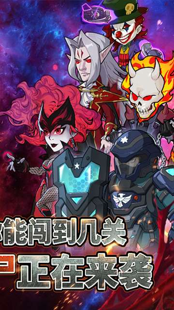 豆豆打僵尸 手机版截图