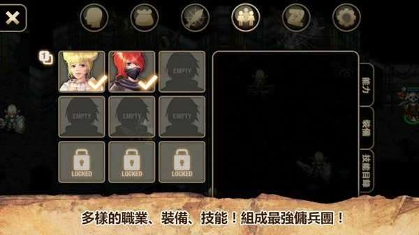 艾诺迪亚4无限钻石中文版截图