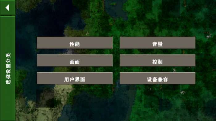 生存战争2 免费下载安装中文版截图