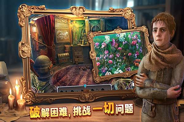 密室逃脱8 安卓版截图