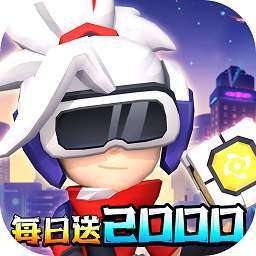 生死行动（0.05折内置免费版返1倍券） v1.0