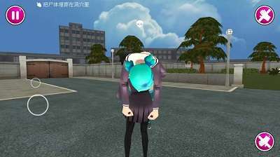病娇模拟器 (中文版)免费截图