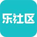 乐社区 app最新版本