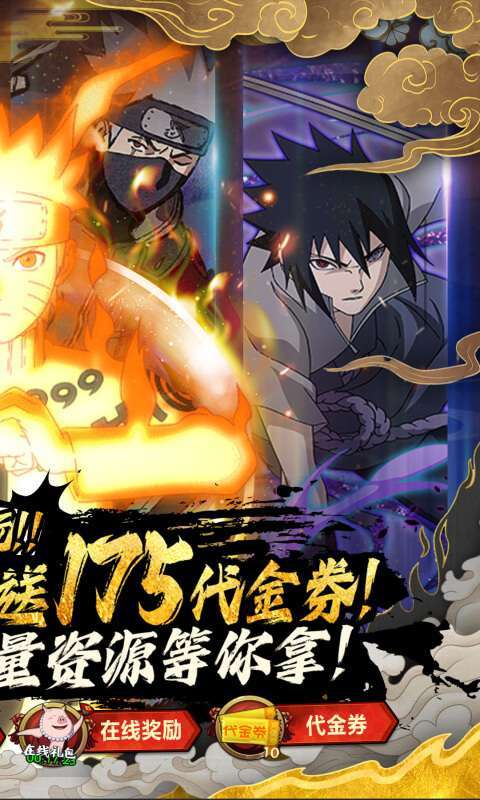 世界异化之后(0.05折火影福利版)截图