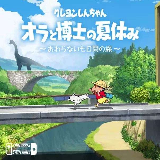 蜡笔小新我与博士的暑假安卓版 vandroid-276