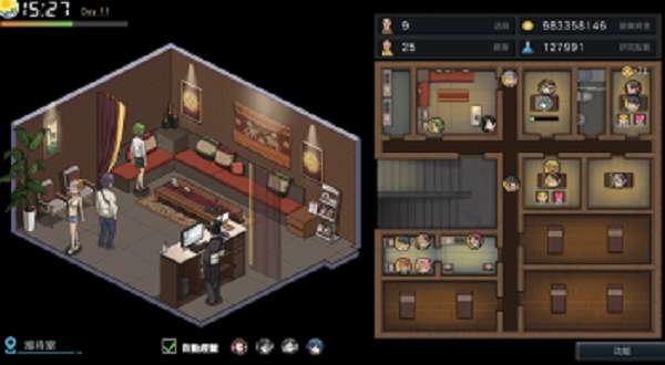 古式按摩店截图