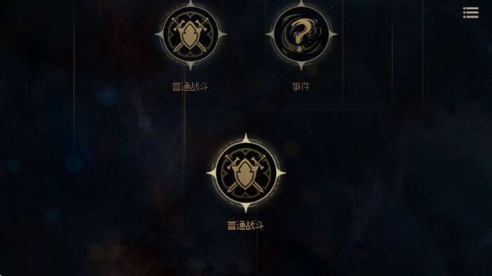 地牢深处截图
