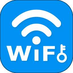 WiFi密码查看钥匙 手机版 v2.1.9