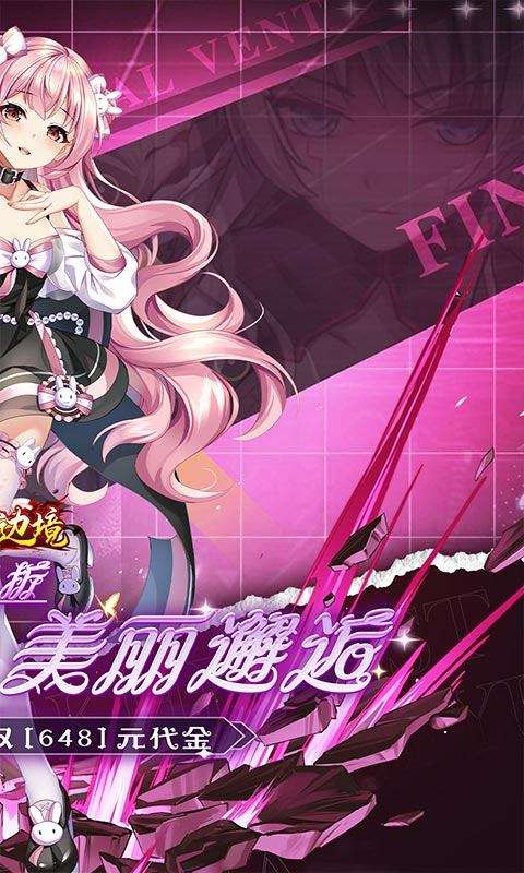 幽蓝边境 0.1折截图