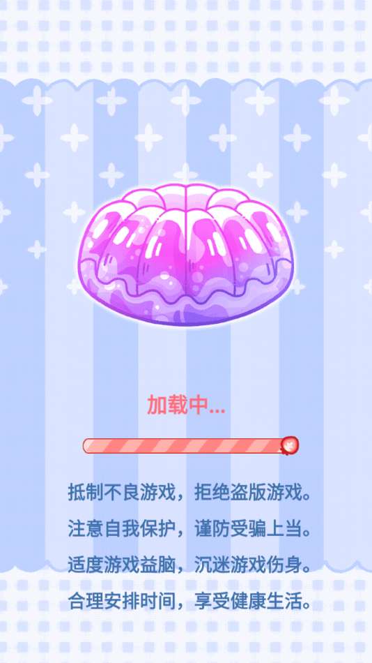 干饭吃播模拟器截图
