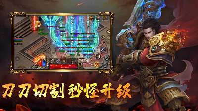 怒战截图