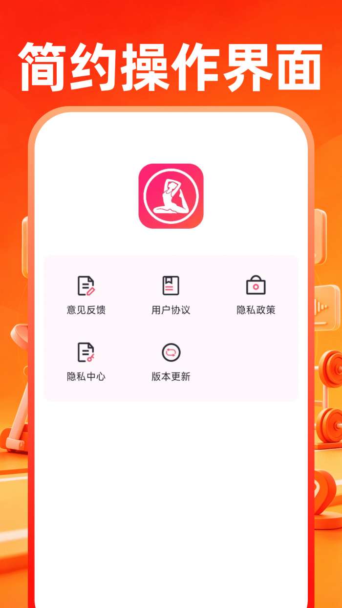 小蚁运动健康截图