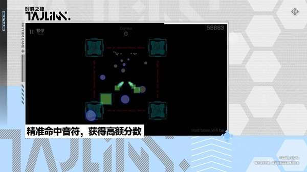 时羁之律TauLink 官网最新版截图