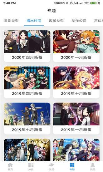 次元狗 官网网页入口截图