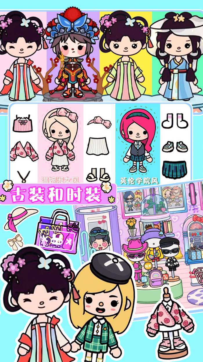 米加世界古镇城堡截图