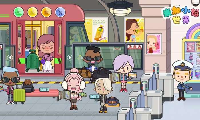 米加小镇：世界 无广告最新版免费版下载2026截图