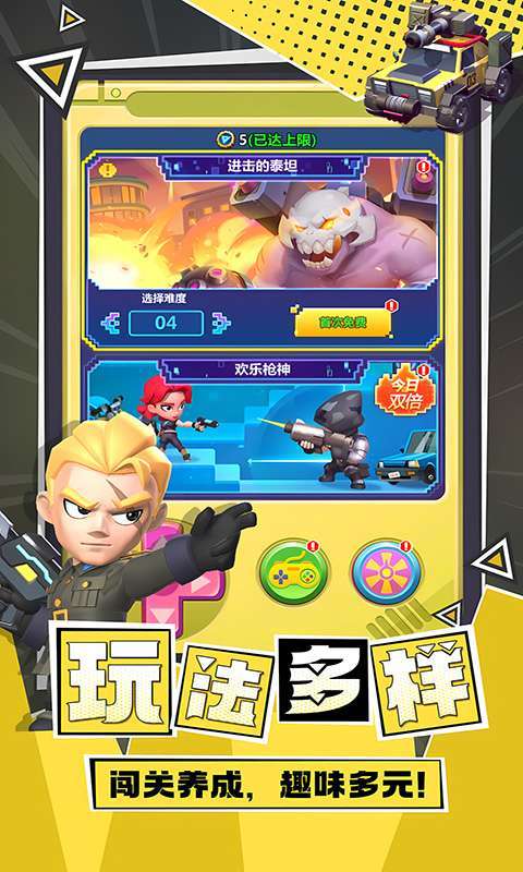 不朽大陆（登录送万抽）截图