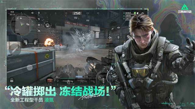 三角洲行动 S11赛季截图