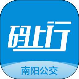 南阳码上行 官网版 v3.2.0