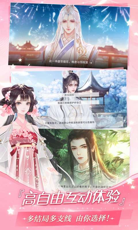 易次元 2026最新版截图