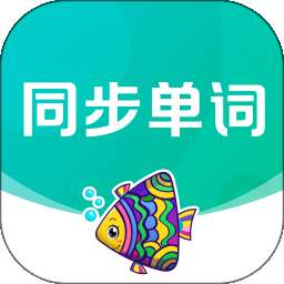 纳米盒同步单词 v1.3.0