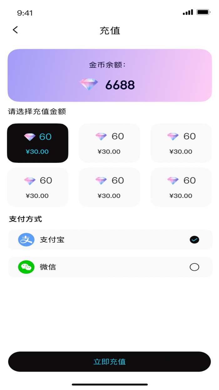 遇兔热播截图