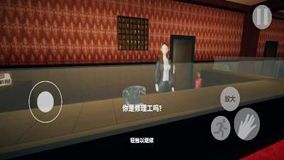 伪人门卫截图