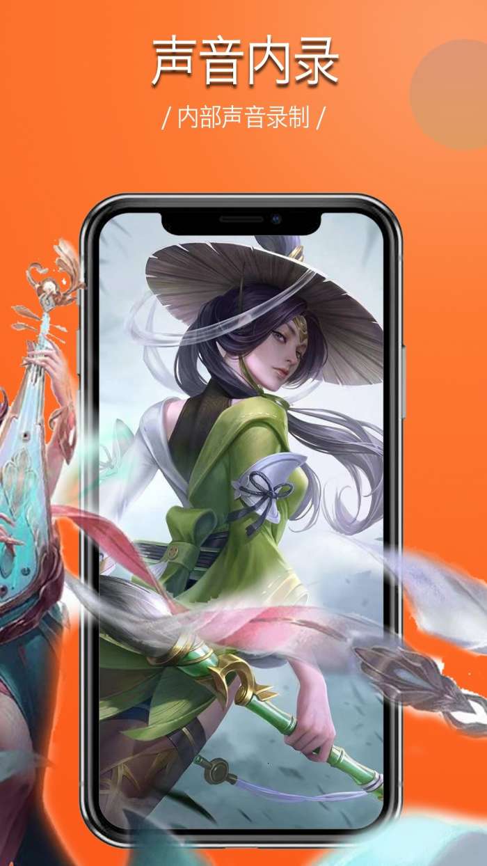 录屏幕录制视频截图