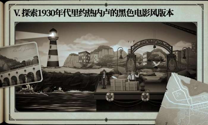 布拉斯库巴斯的死后委托 2026最新版截图