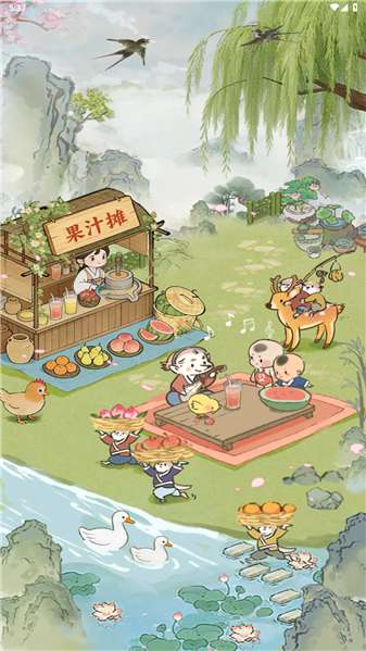 春风得意 红包版截图