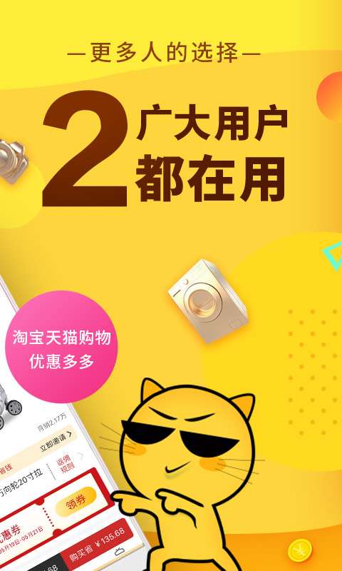 果冻宝盒app 官方网站截图