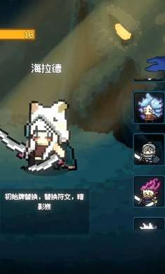 神之一手截图