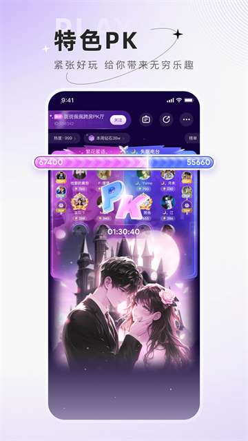 小陪伴语音 app官网版截图