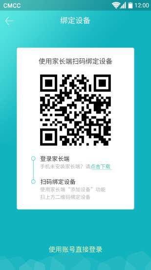 格雷盒子电脑版截图