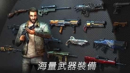 复仇绝地枪战截图