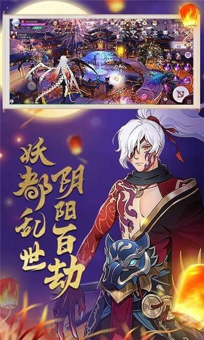 天界传说红包版截图