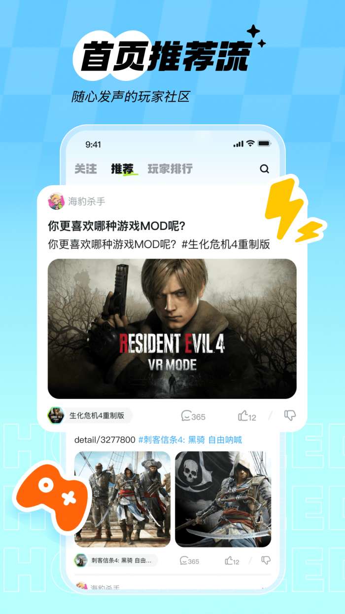 次元锚截图