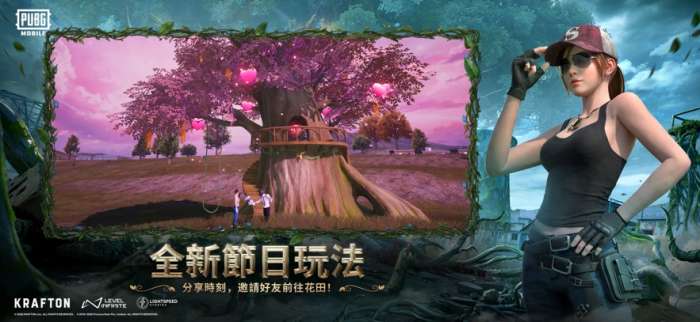 怕不鸡 官方版截图