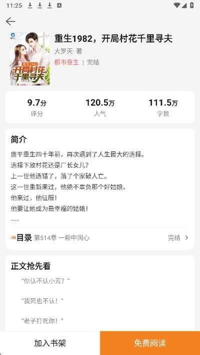 灵猫看看 安卓版截图