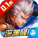 冰火国度 无限代金券 v1.0.0