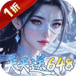 侠剑狂歌(1折天天送648) v1.0.0