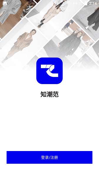 知潮范截图