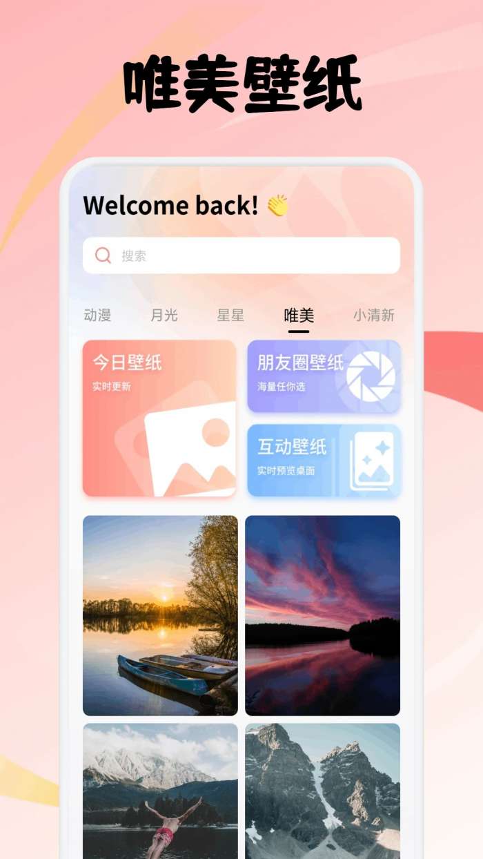 海阁社区 免费版截图