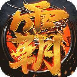 霸刀传奇（航海王沉默传奇） v1.0.2