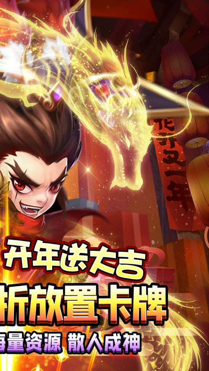 魔眼乱斗（BT0.1折扣版本）截图